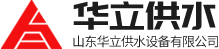 山东鸿运国际供水设备有限公司logo